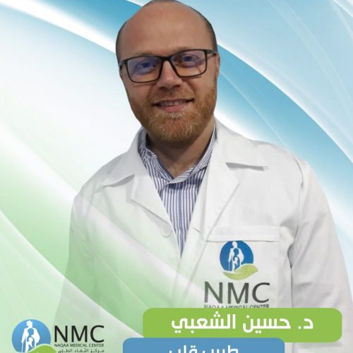 د. حسين الشعبي