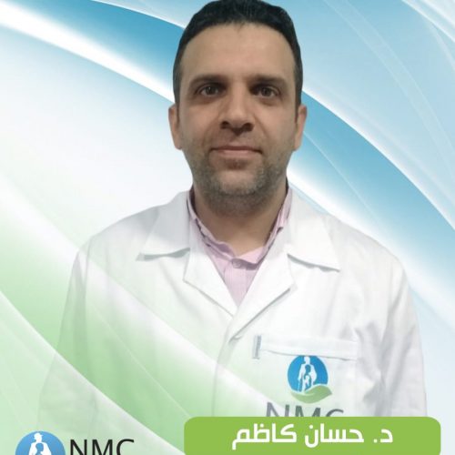 د. حسان كاظم